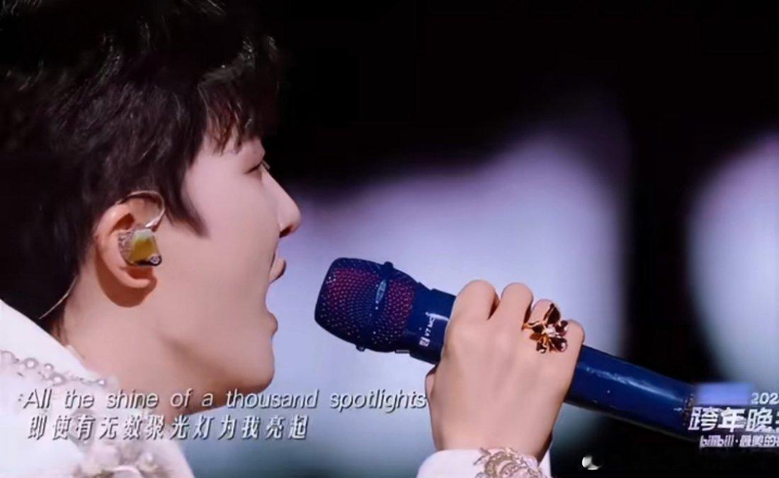 周深全盛期 周深现在处于全盛时期，跨年晚会忙得不可开交，八首歌曲连着唱，观众都看