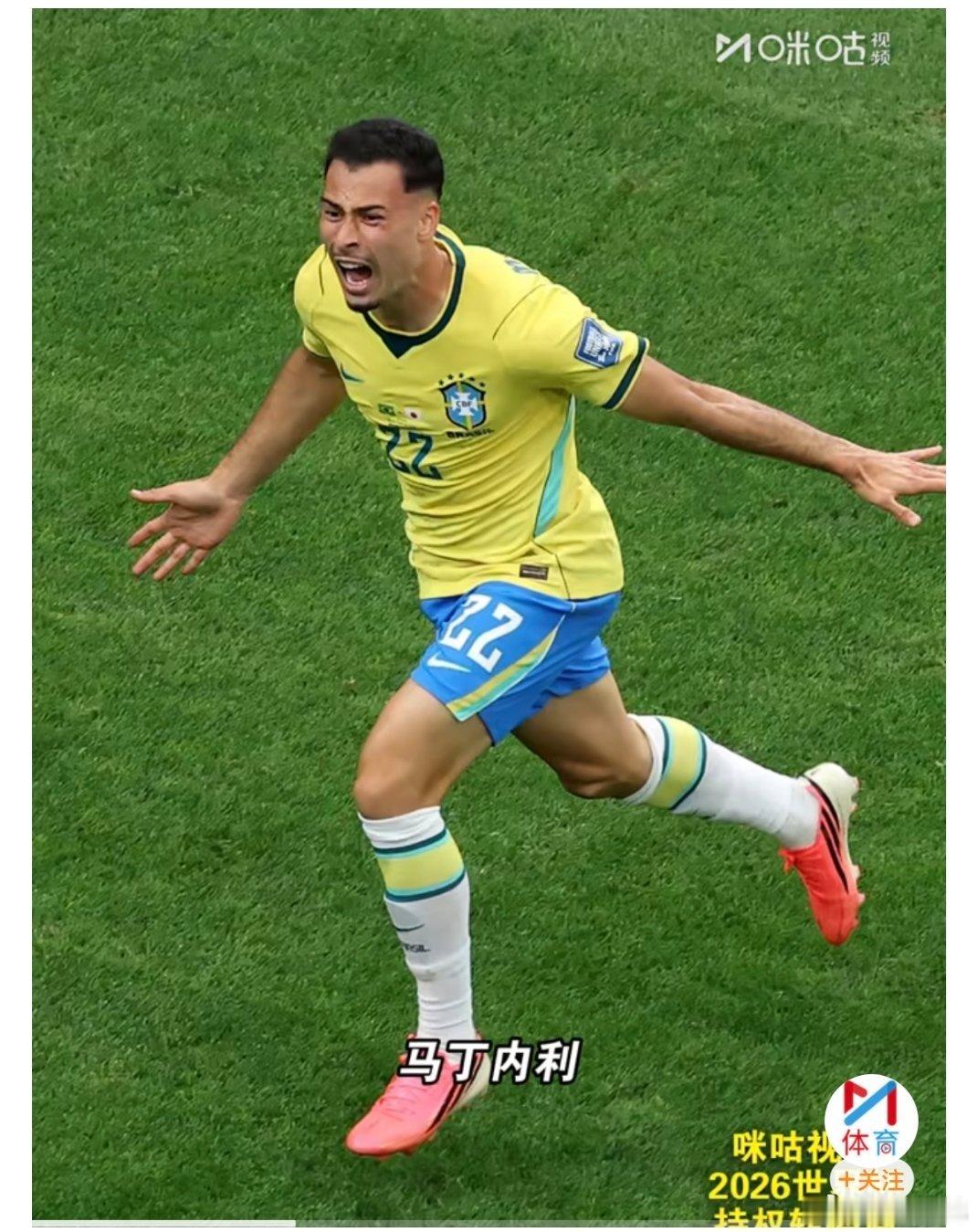 巴西绝杀 2026年美加墨世界杯1/16决赛，巴西队凭借马丁内利在第96分钟的补