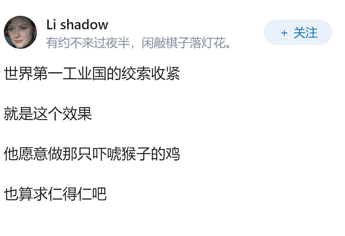 为什么日本近段时间越来越极端？