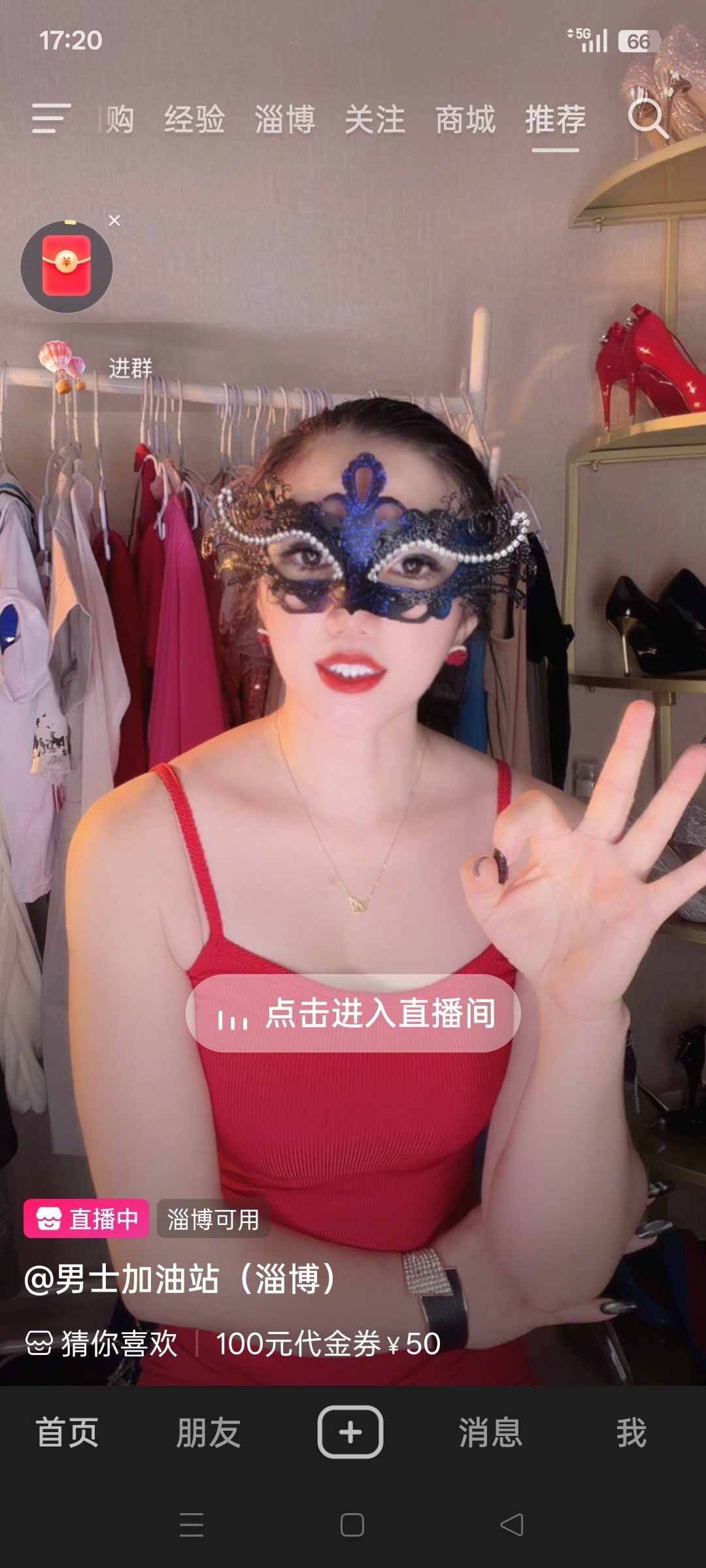 你这加油站正经吗