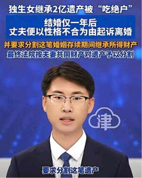 “被吃绝户？”上海独生女康露，父母车祸双双走了，留下9套房和商铺，加起来差不多2