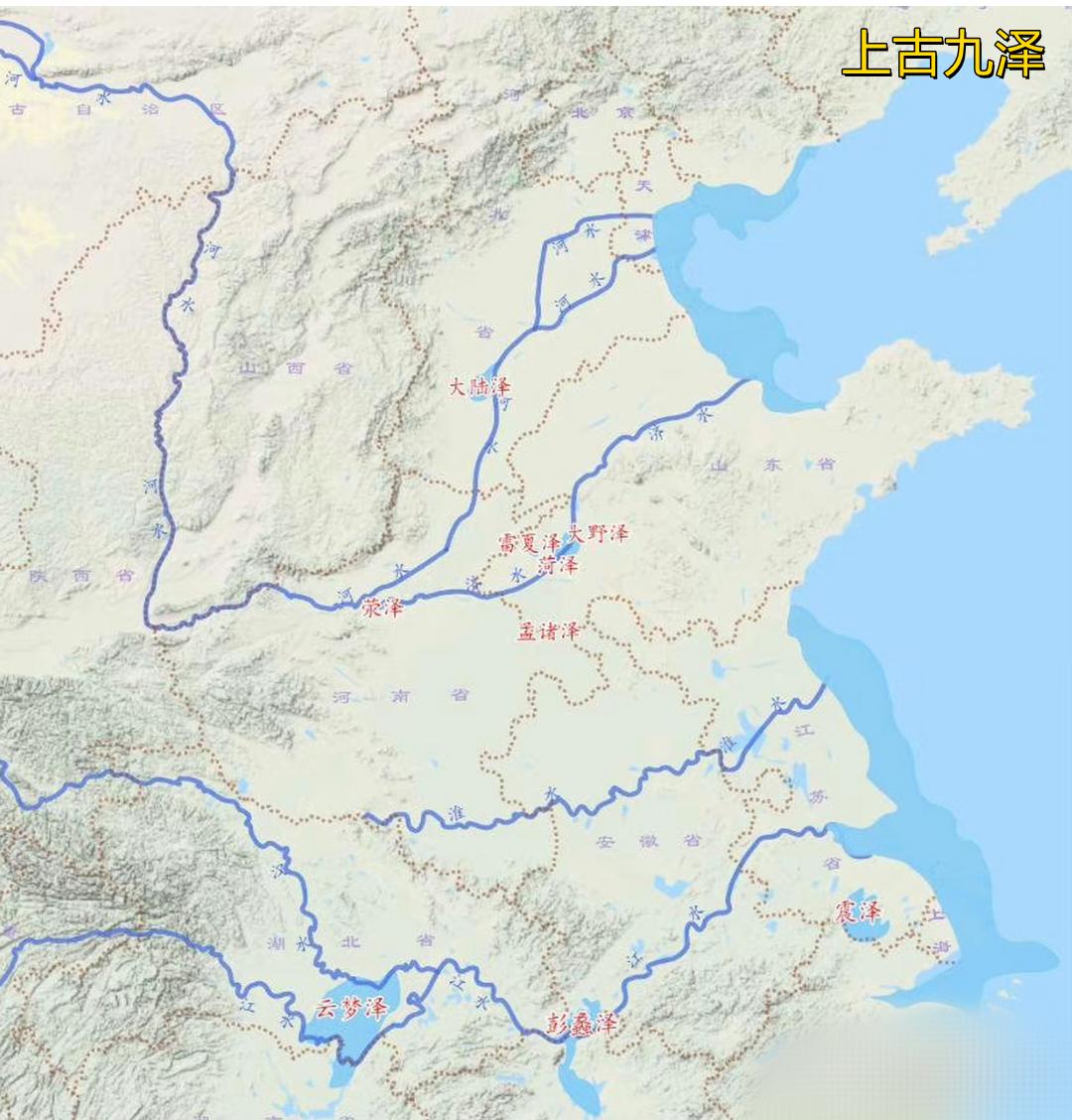 上古九泽，即上古时期九州境内的巨型湖泊湿地，如今还存在几个？

上古九泽，一般指