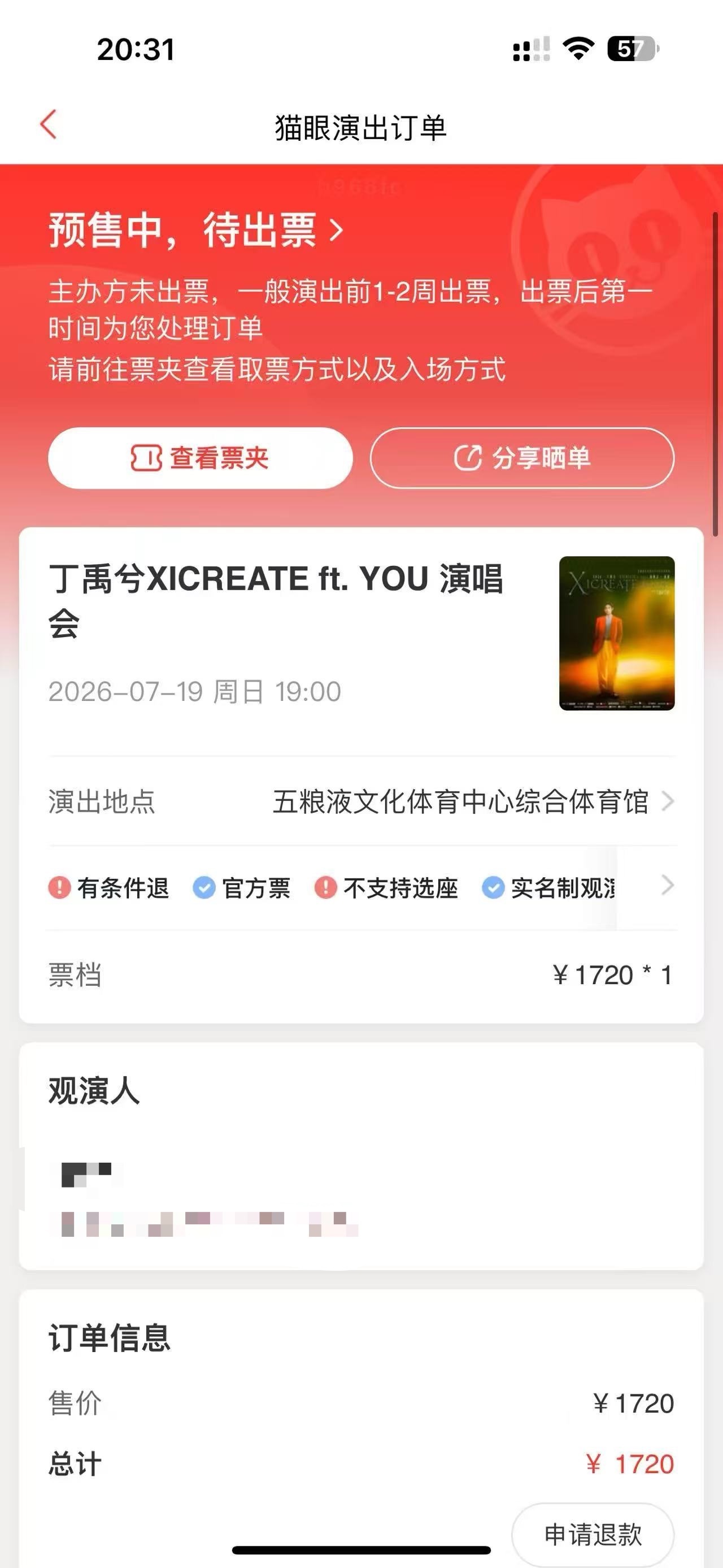 宝宝 等着我啊 