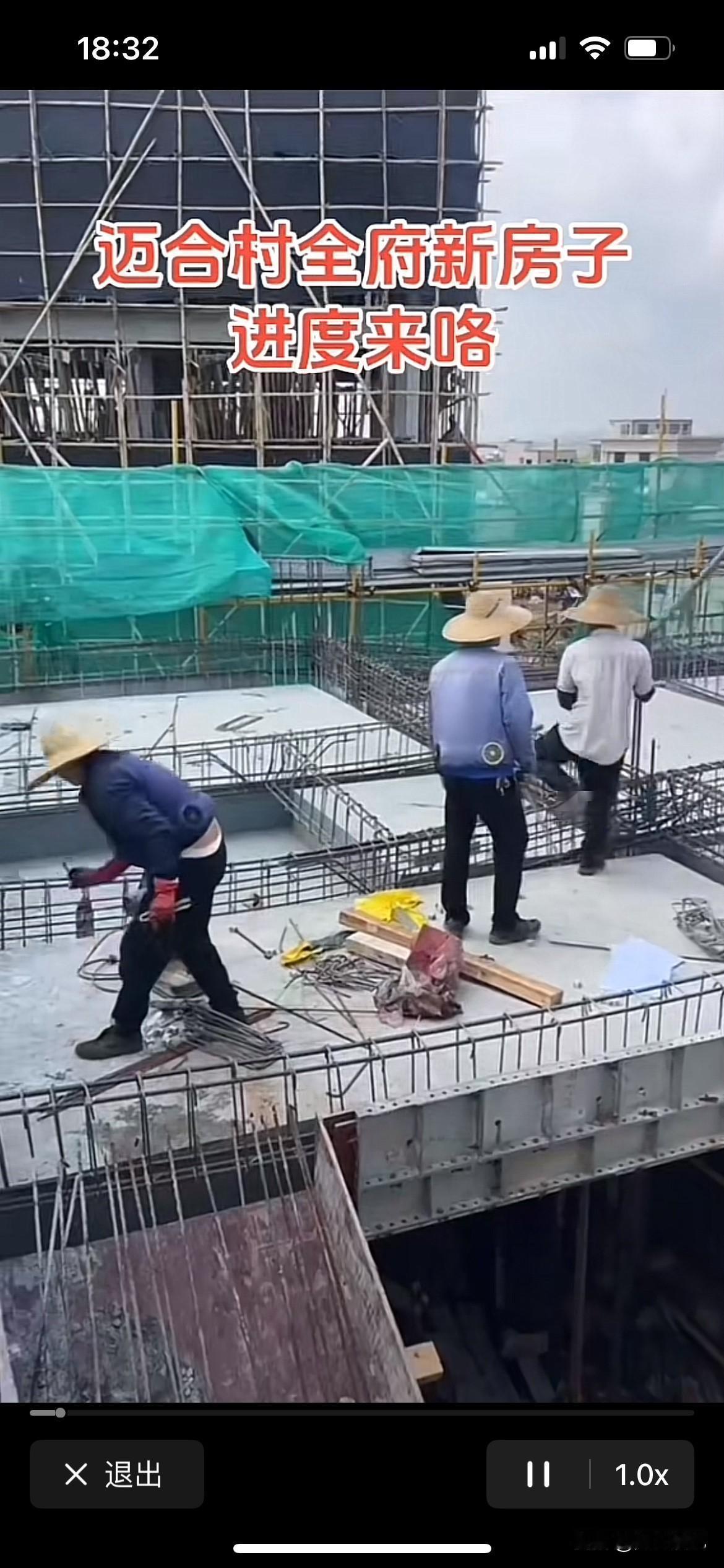全红婵家的房子，这样做下去，恐怕住不上去，每天就是两三个人在做事，有意放慢速度，