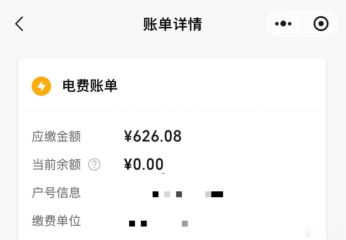 滚