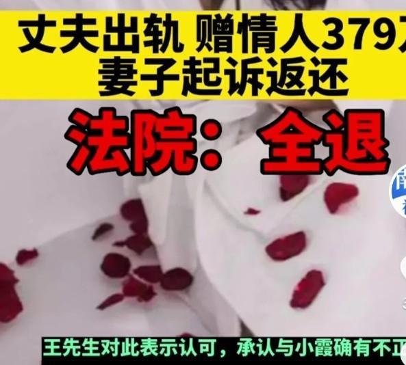 2008年，一场婚姻的暗流在王先生频繁的酒局应酬中悄然涌动。彼时的王先生事业蒸蒸