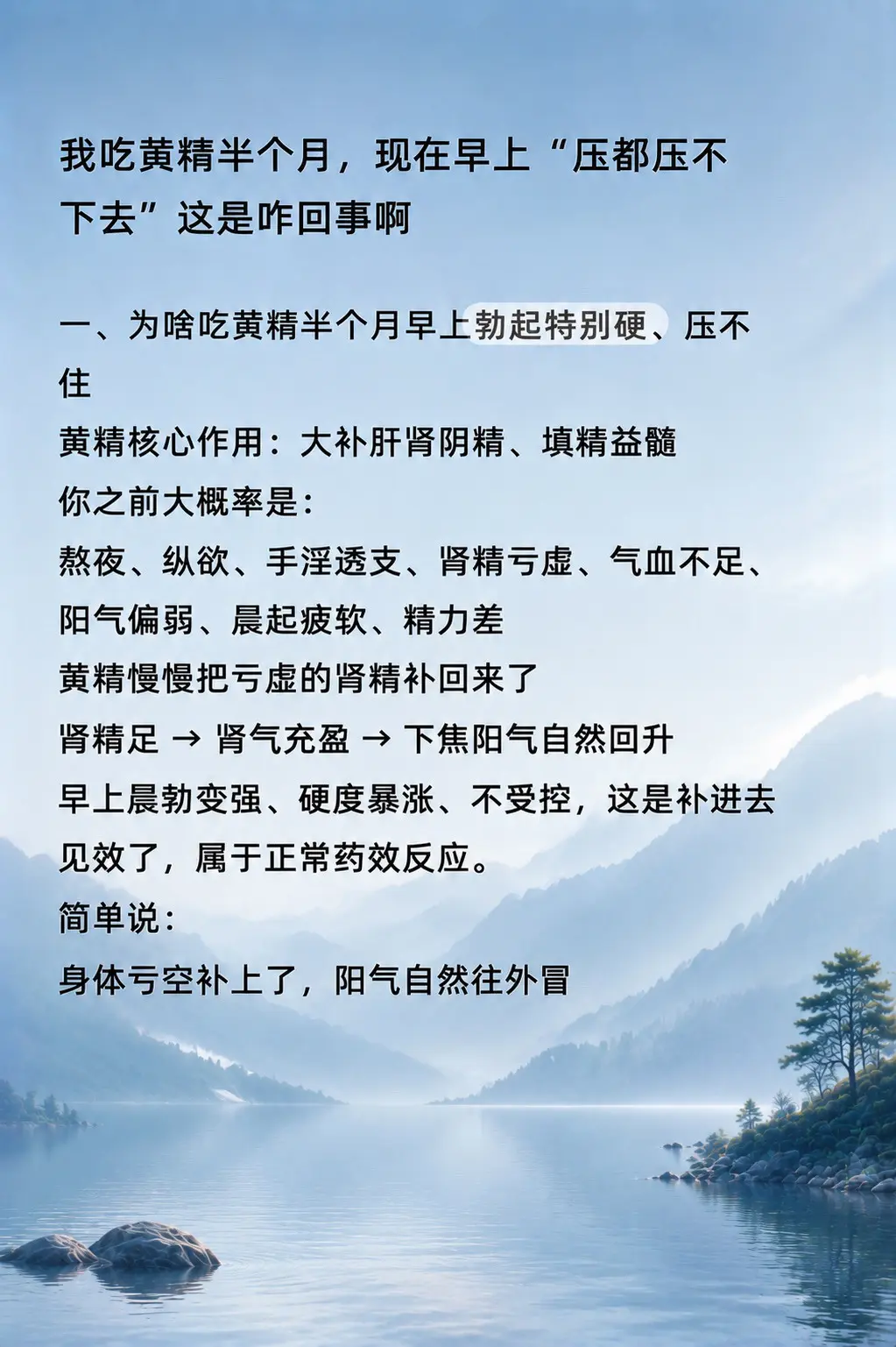 是DeepSeek说的，那我就放心啦！