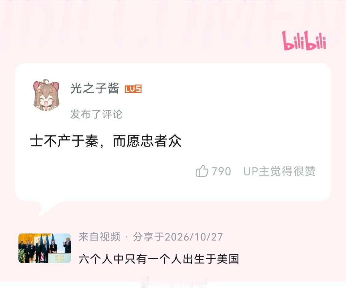 美国：坏了坏了，我成秦制了！[哆啦A梦吃惊] ​​​