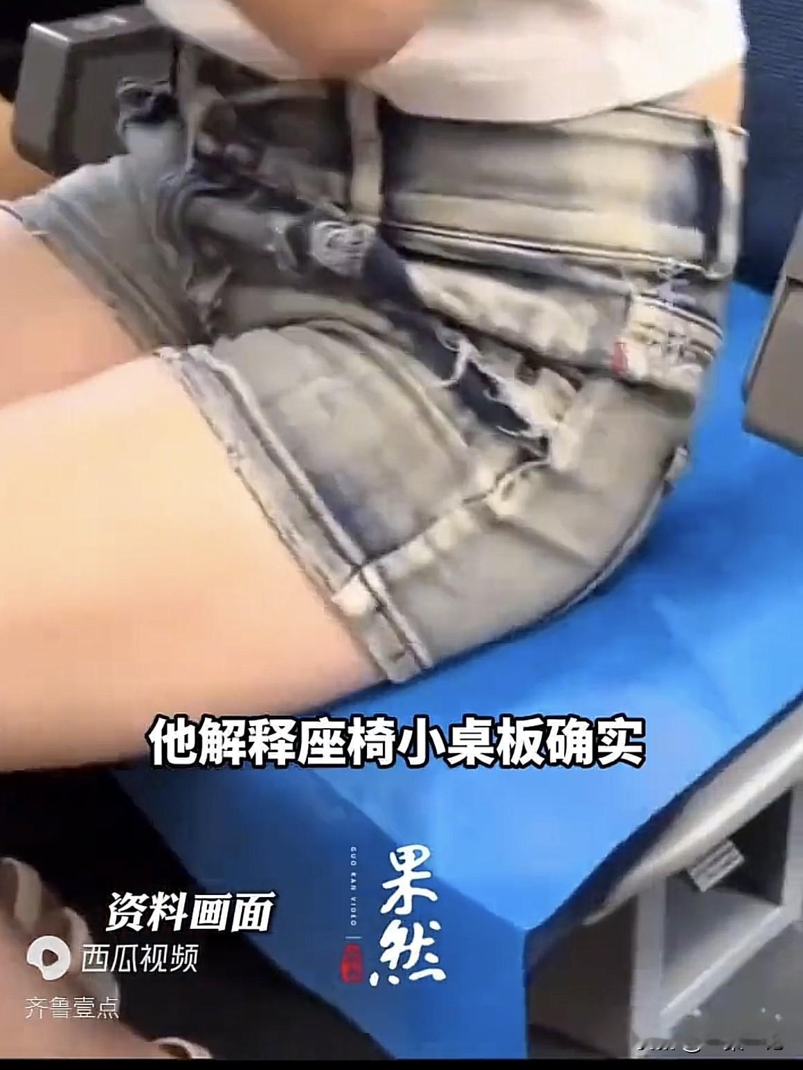 别再瞎恐慌！网传坐高铁容易感染HPV，吓得大家都开始买一次性高铁座套，销量暴增。