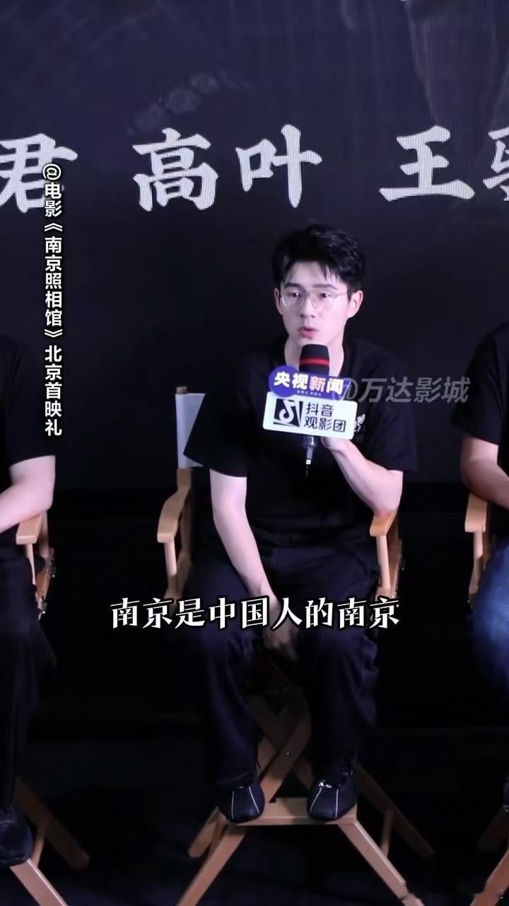 刘昊然称掩盖真相比战场失败更可怕 刘昊然对角色的解读太精彩了，在专访和路演中都能