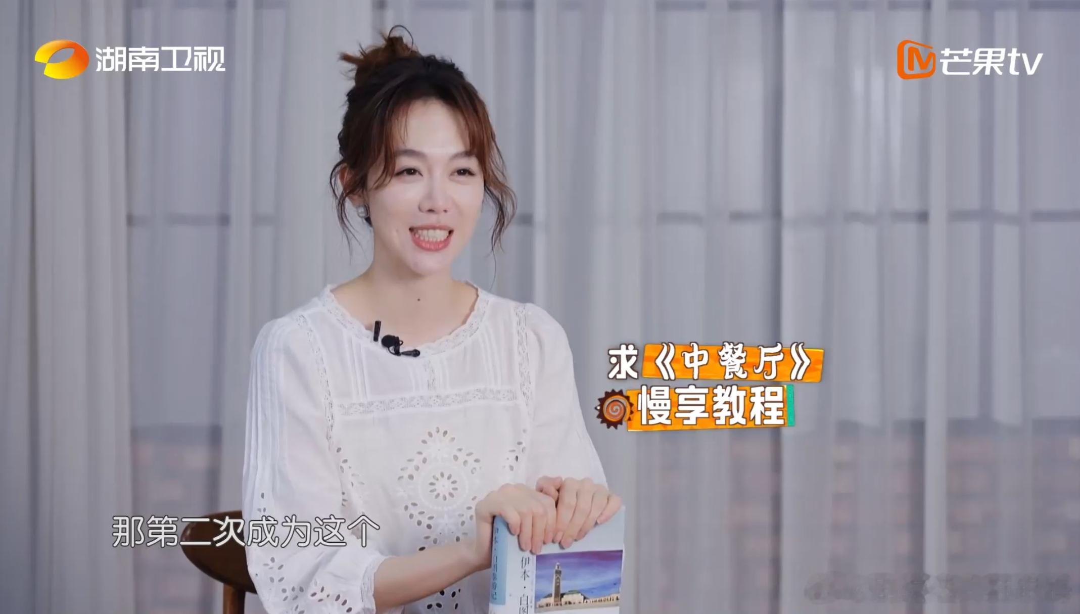 姜妍翟潇闻蝉联中餐厅靠吹耳旁风姜妍翟潇闻两人在结束上一季录制后和其他人说很累，直