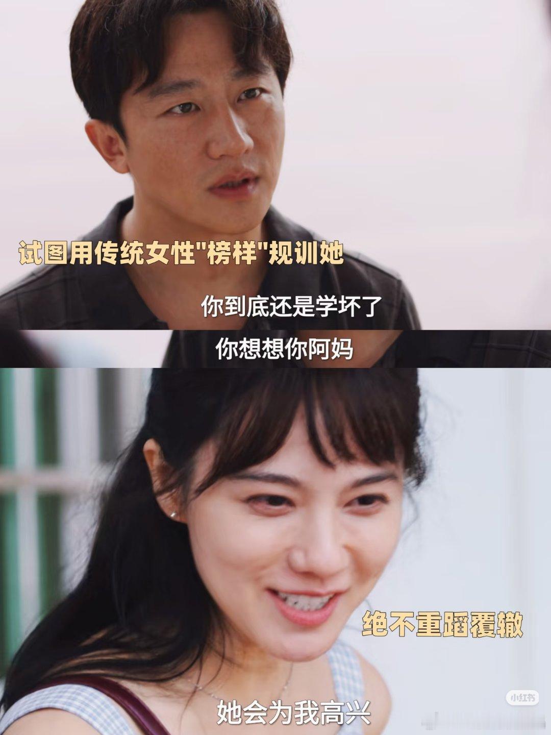 《命悬一生》原著里，宝珍非常清醒。原著里说