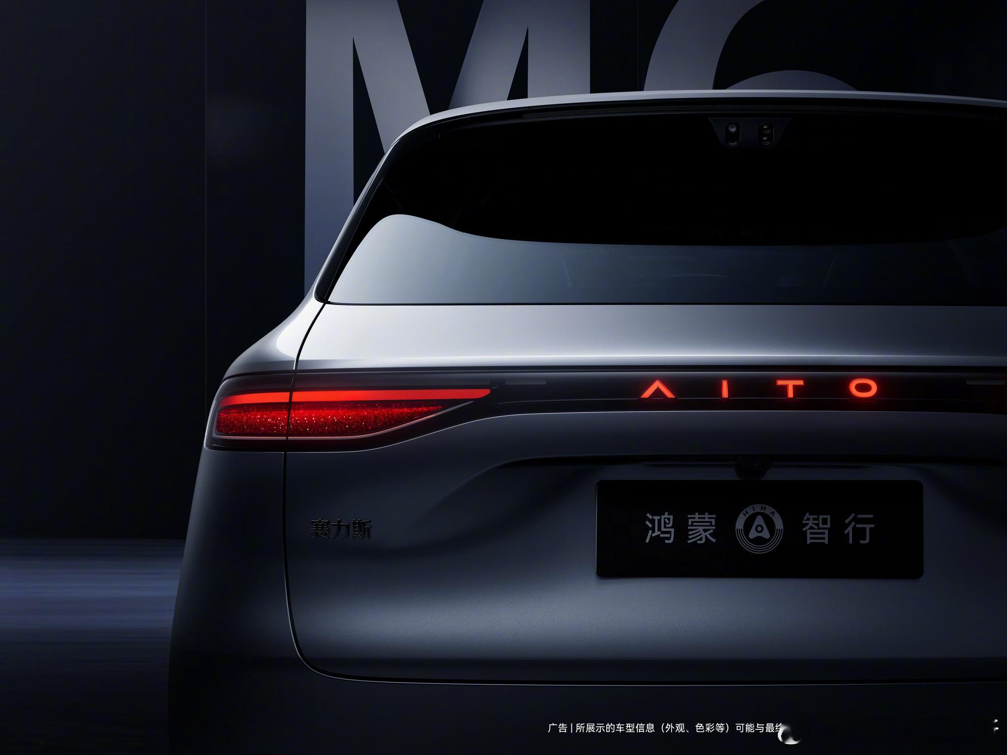 问界 M6 银色车身官图发布可以看到车侧尾部左右各有一个盖板，应该是加油口和充电