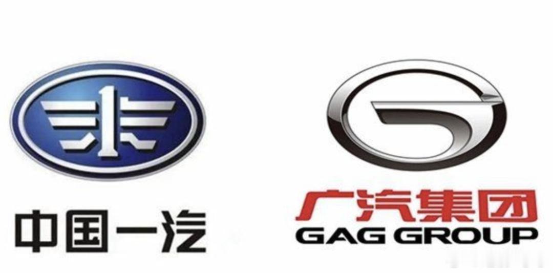 广汽发公告，A股紧急停牌，一汽真金白银入股了！简单说就是：广汽拟发行股份，买一汽