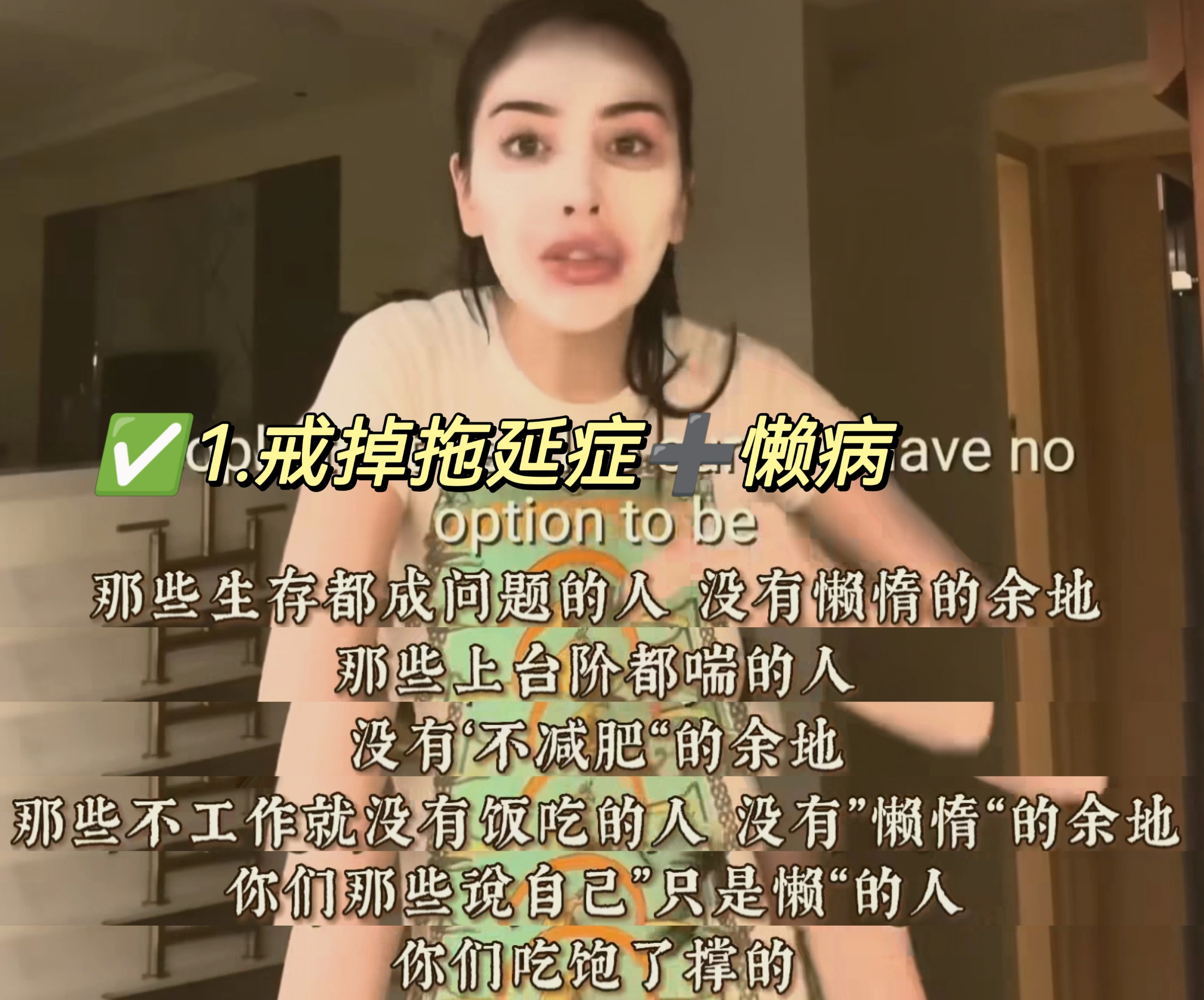 女生如何富养自己了 