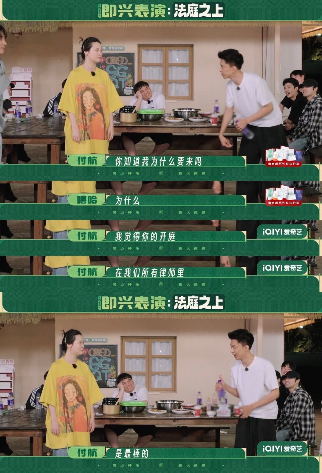 看种地吧笑得好痛苦 “领头羊”游戏直接变李昊迷惑行为大赏！别人模仿靠观察，他靠大