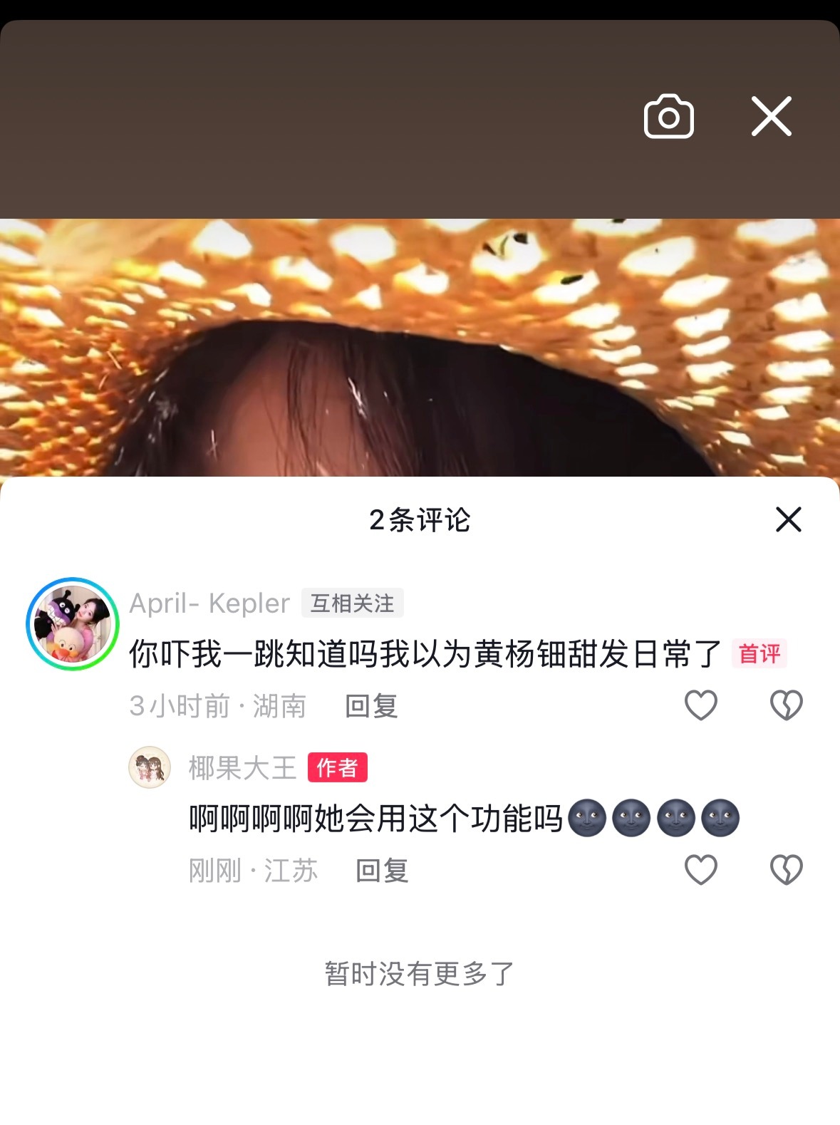 网速真的很慢的女孩纸 但真的好可爱呀 物料视频都有自己的节奏！ 