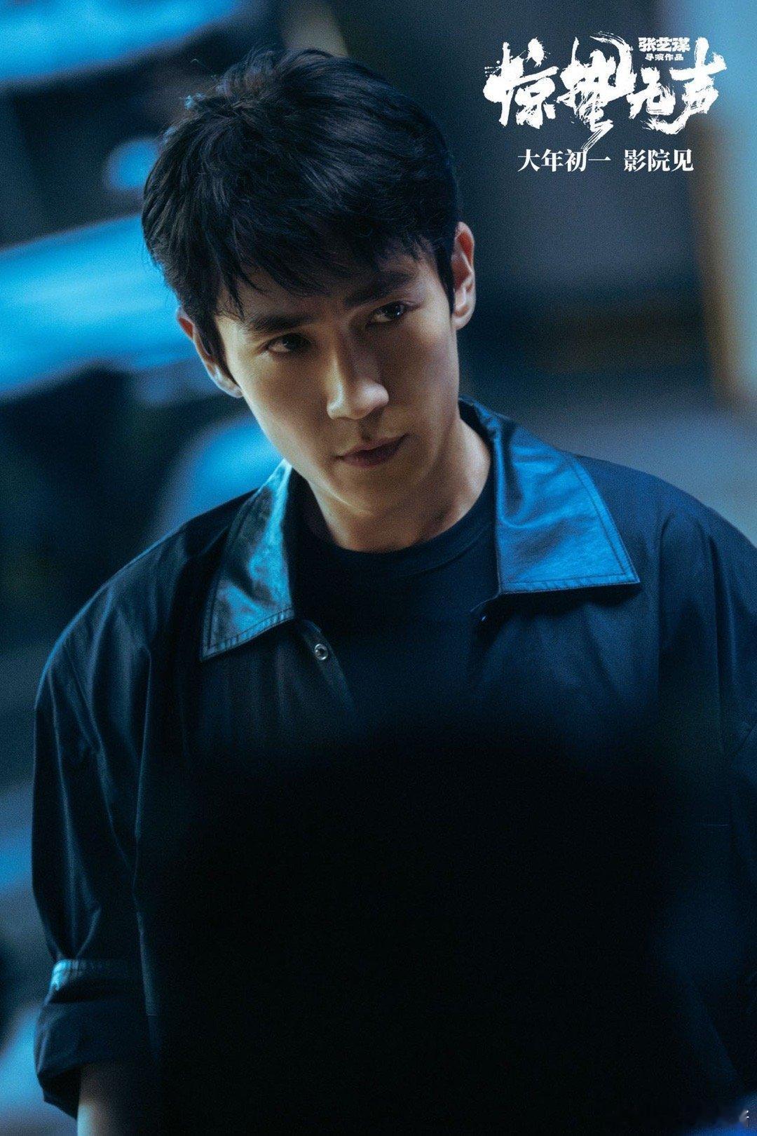 惊蛰无声朱一龙演技从隐忍到崩溃的转变一气呵成，看得我鸡皮疙瘩都起来了看完只想说朱