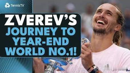 🎾🎾阿尔卡拉斯出局之后，兹维列夫赢得上海大师赛冠军的机会大大增加。目前上半区