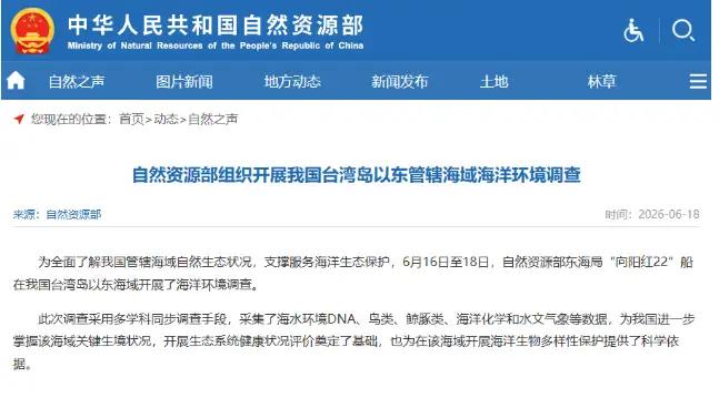 敢在中国海域划界？中国三次出手，日菲彻底懵了

6 月 1 日，海警岱山舰编队直