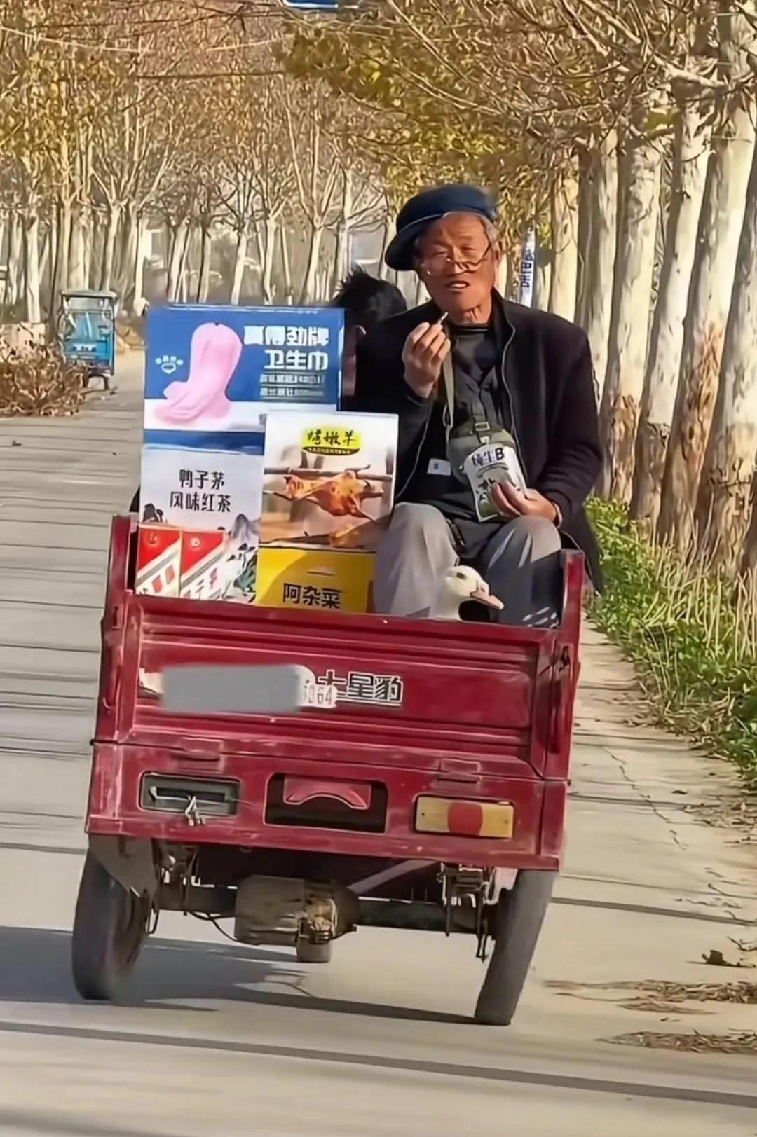 大爷真的好潇洒啊！你看看买了那么多东西，还吃个小零食！