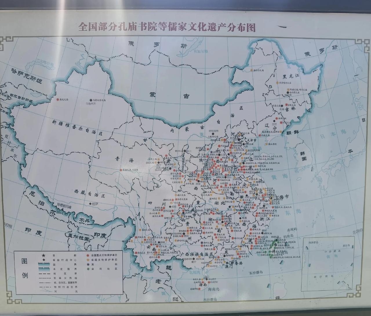 这是全国孔庙书院等重要儒学文化遗产分布图，看看有没有你家乡?感觉还是北方特别是华