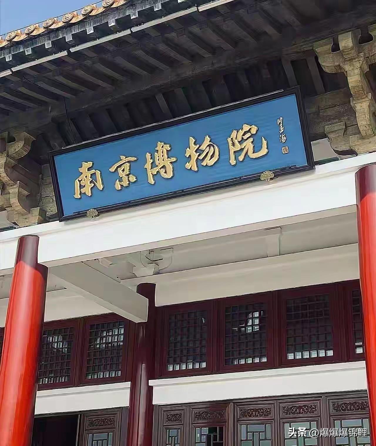 这下咱们可算是见识到了，什么叫“左手倒右手”。

8800万的仇英真迹《江南春》