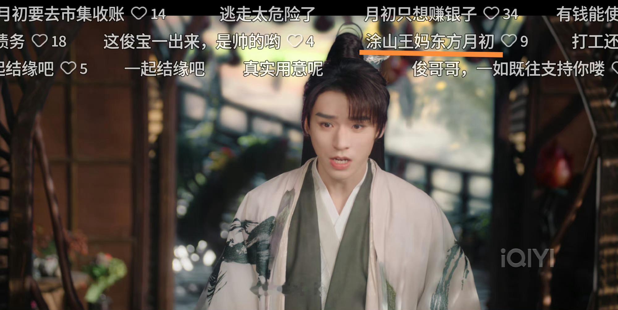 东方月初 涂山王妈哈哈哈哈哈哈哈哈哈哈哈哈哈哈哈哈狐妖的这个弹幕我真的会笑死！！