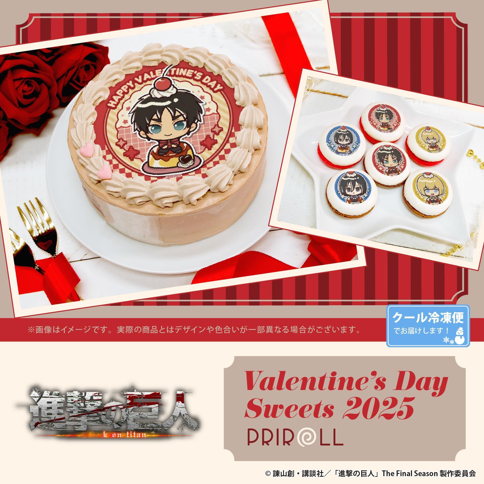 『进击的巨人』Valentine Sweets 2025🍫 