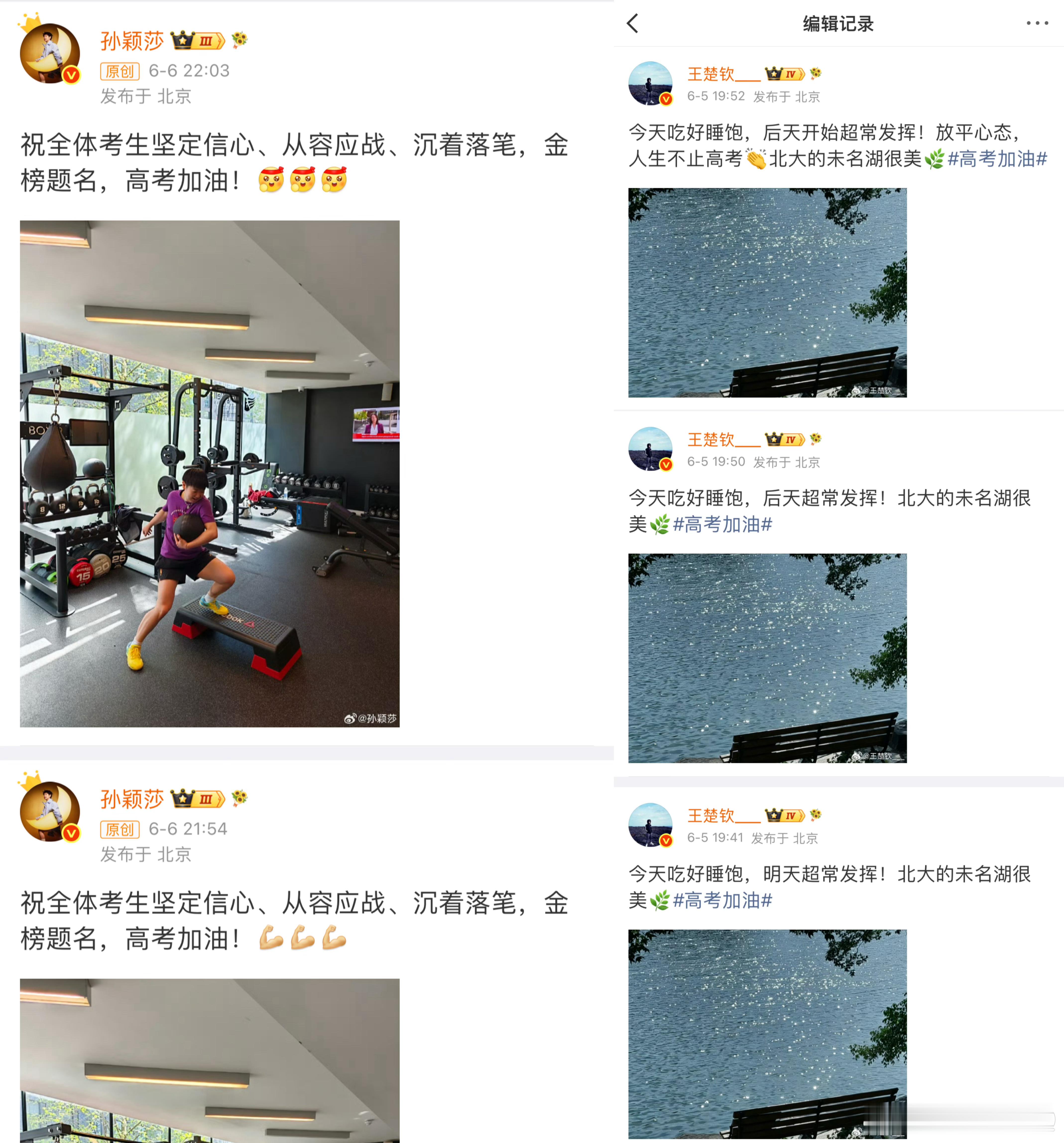 编辑一下萌萌的 