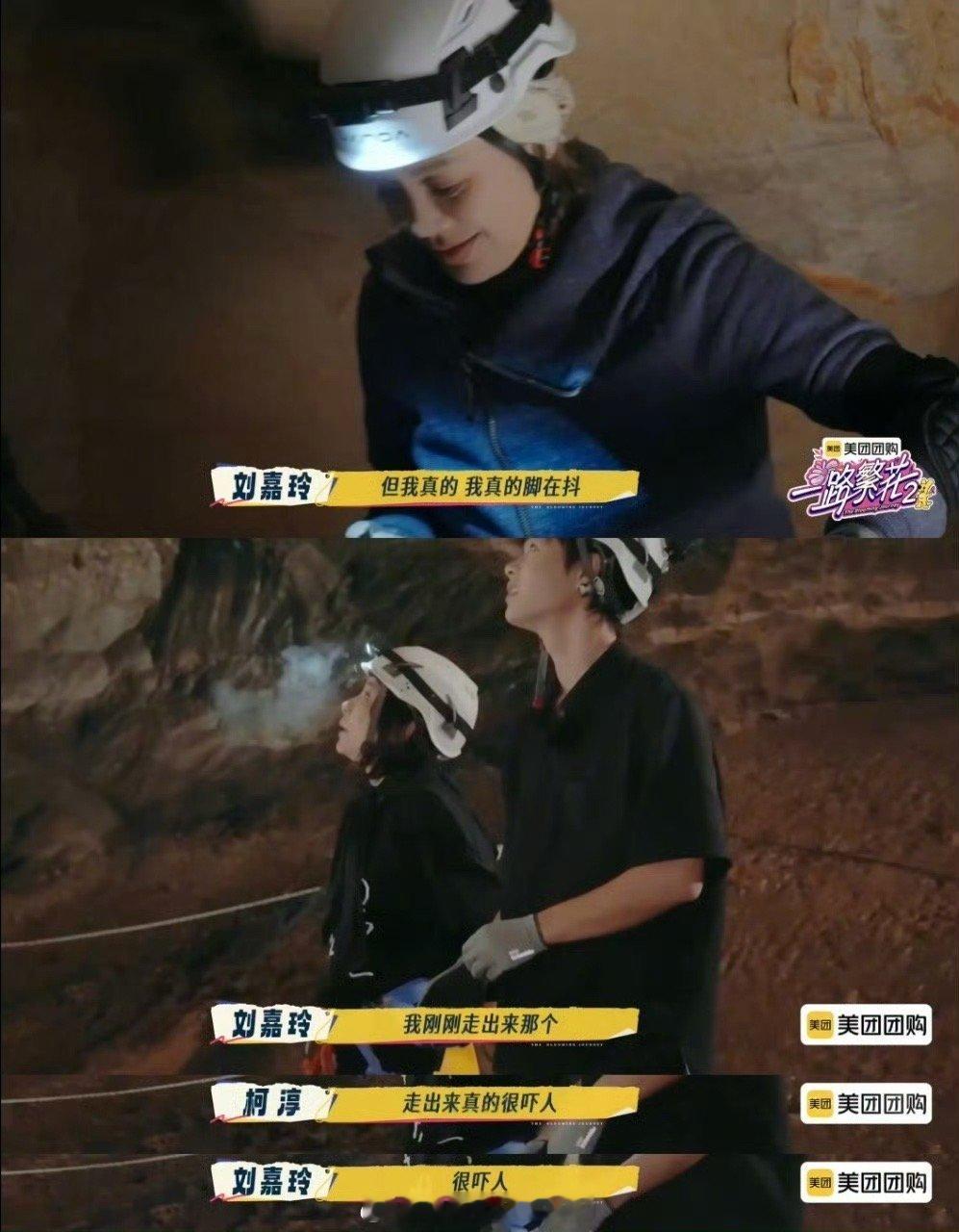 宁静 我不想干了 从霸气探路到“我不想干了”，静姐用实力演绎什么叫“从心之旅”！