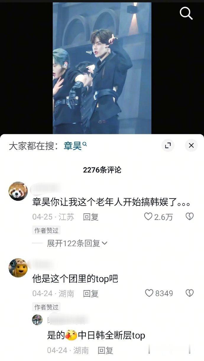 有网友问章昊在泡菜国也是TOP吗？ ​​​