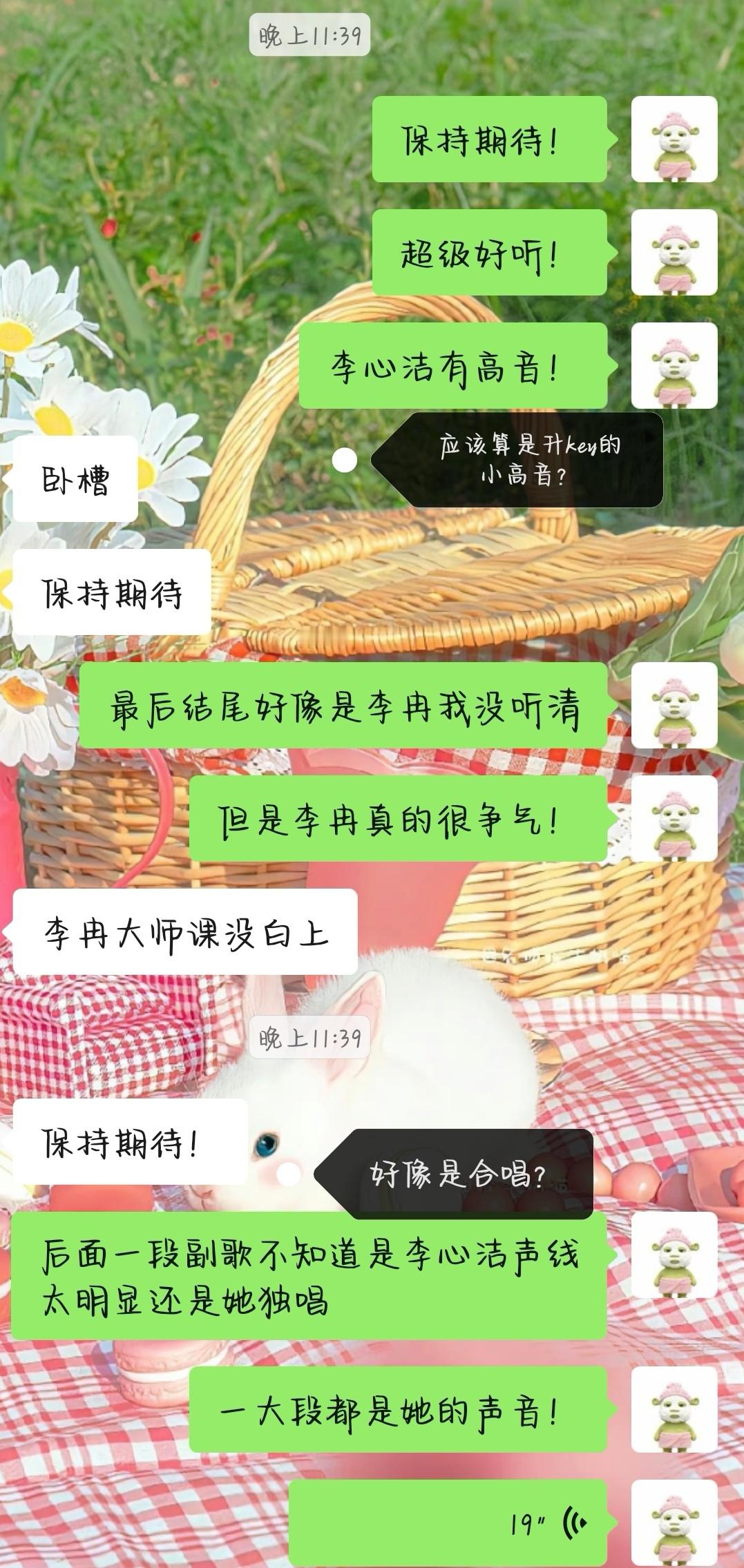 srds 我依旧觉得梦一场大事很妙！ 