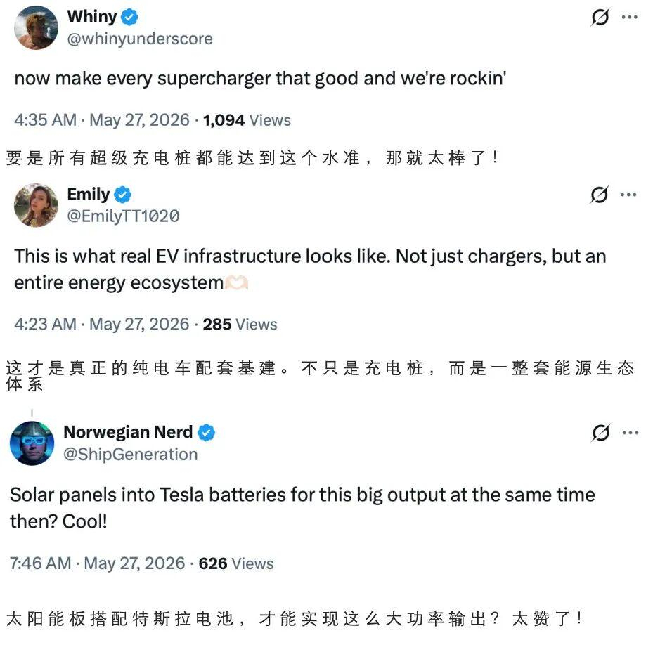 112辆车同时充电无压力！特斯拉全球最大超级充电站刷新充电峰值纪录据了解，这个加
