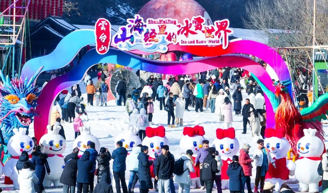 #云台山2024年卡100元全年不限次# 最后一天！我不许你还不知道宠粉福利！！
