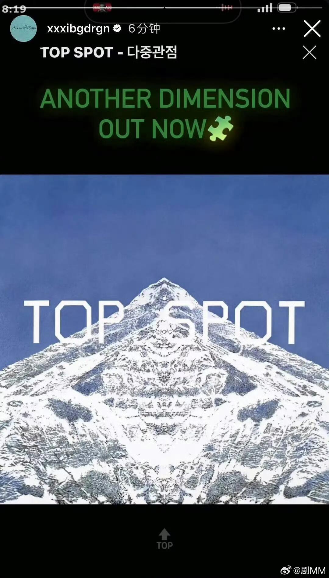 BIGBANG成员宣传崔胜铉新专辑BIGBANG成员宣传崔胜铉新专辑，我滴妈啊。