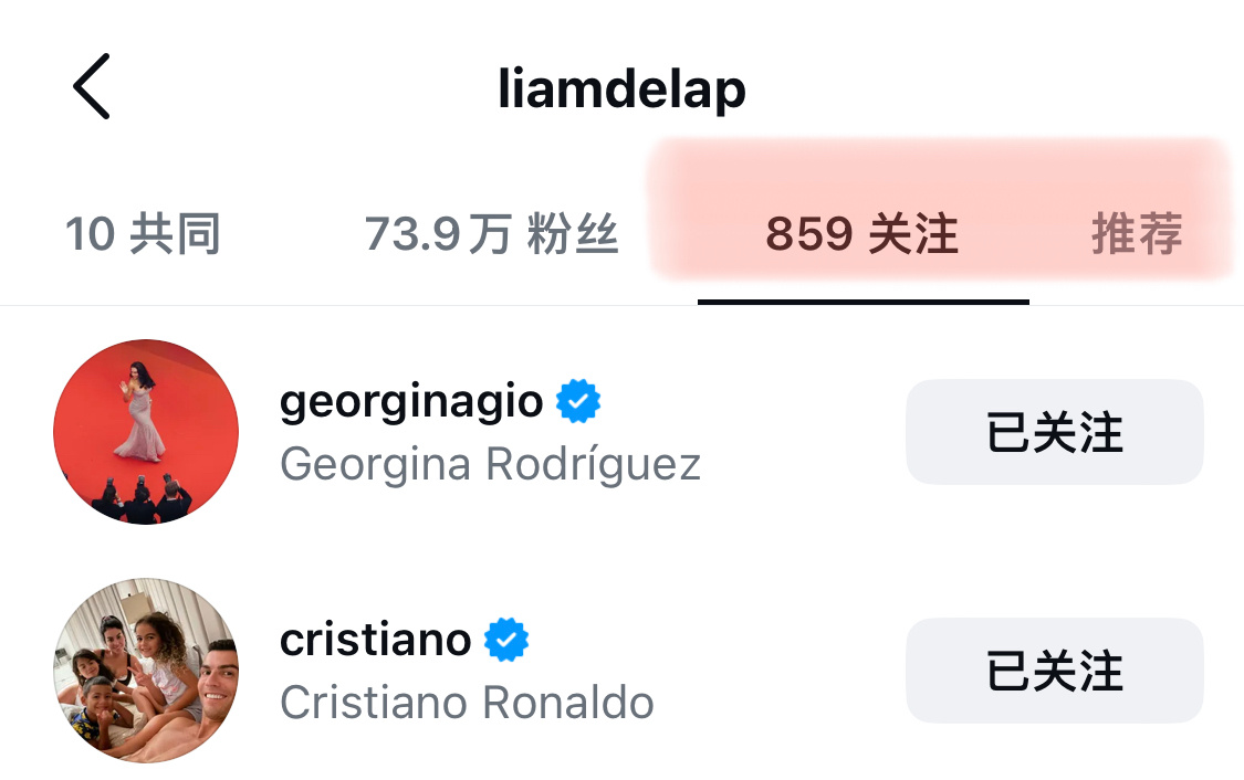 足球灵感？Liam Delap：ronaldo [羞嗒嗒](一看关注了C罗夫妇?