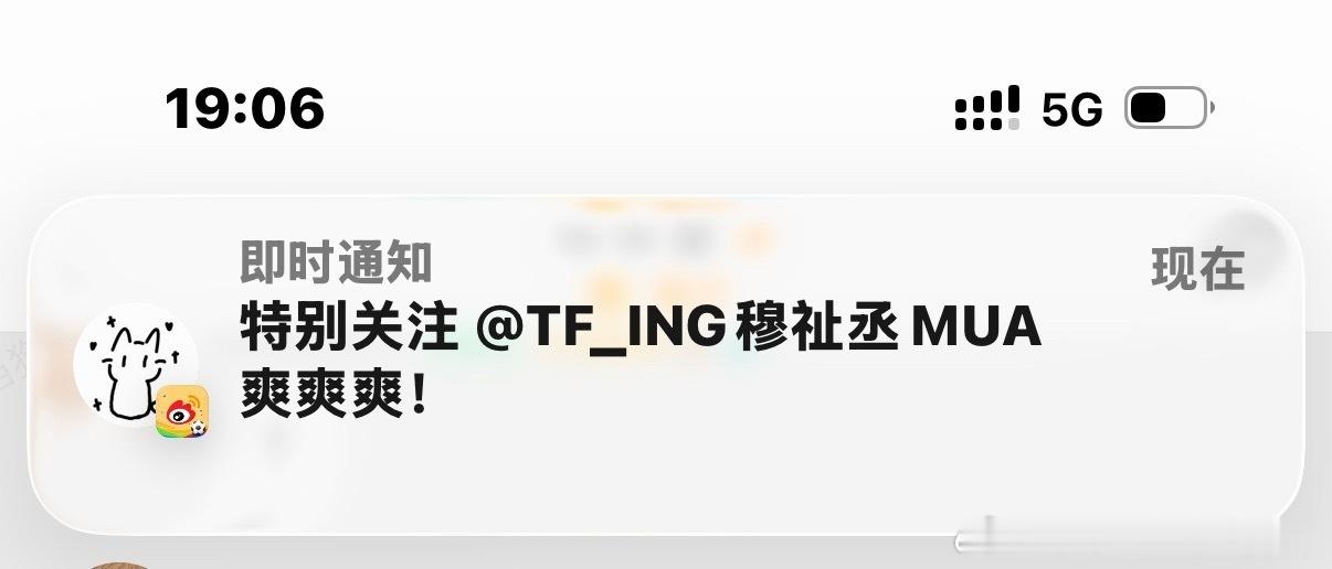 爽爽爽！我喷了吧 