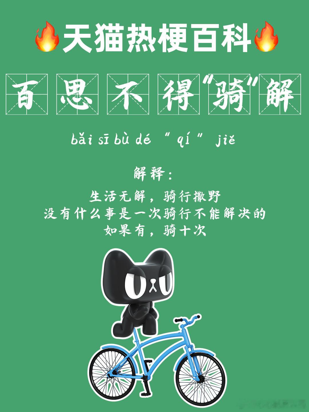 #骑车遛狗能有多拉风##跟上你的好骑心# 入坑骑行一年多了，既锻炼身体又能看风景