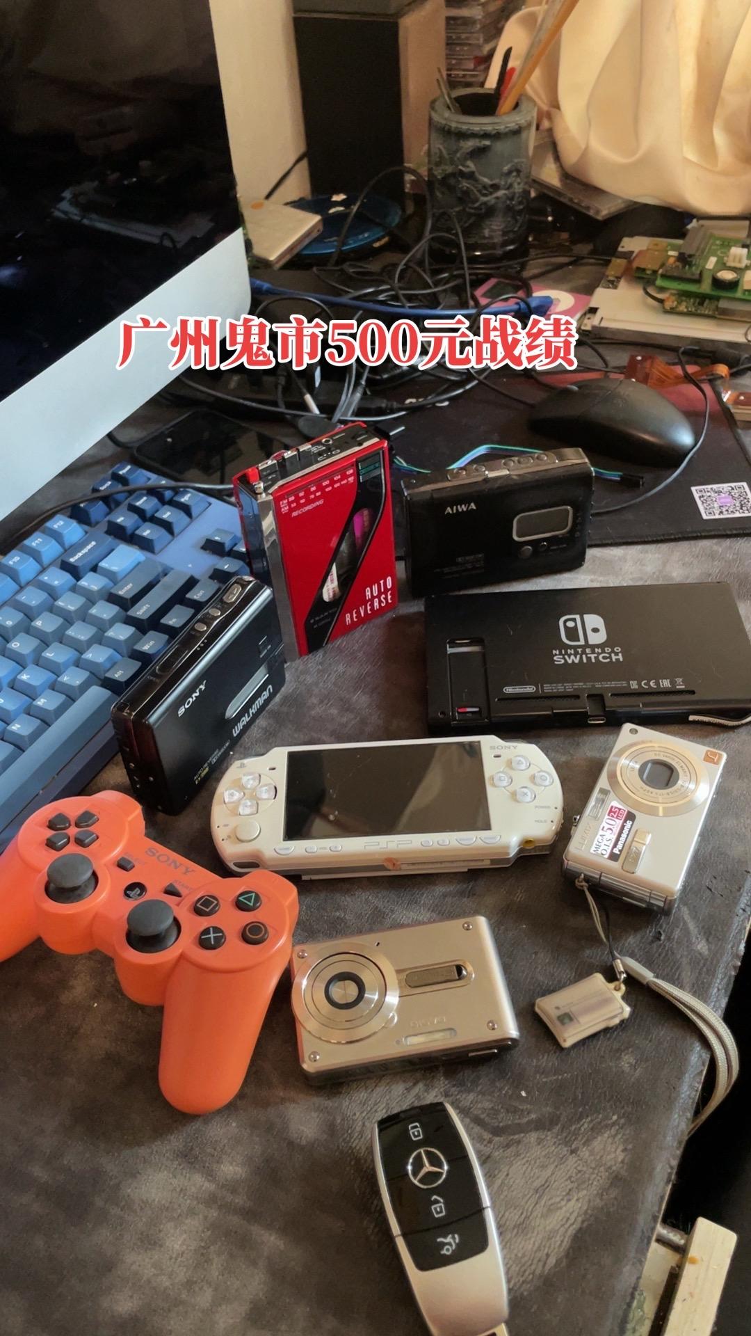 广州鬼市怀旧掌机 怀旧电子产品 游戏手柄 怀旧电子设备