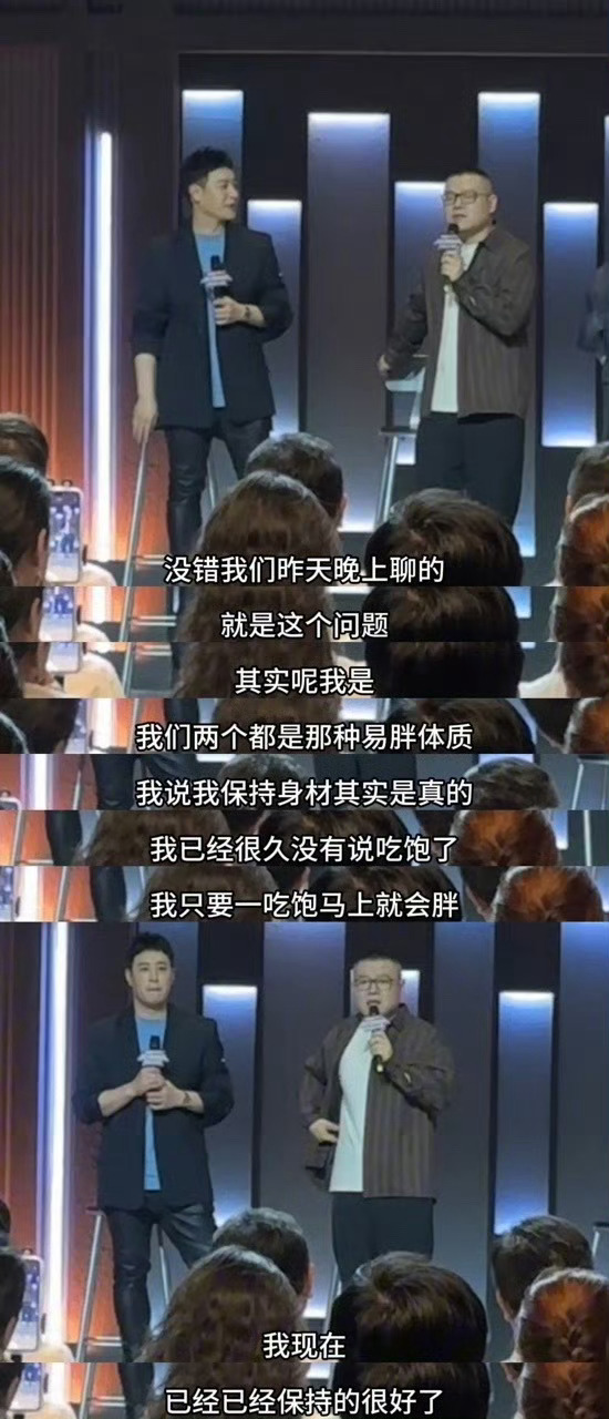 潘玮柏岳云鹏一起吃饭得晕一吨碳 《炙热游戏：百厨大战》有潘玮柏和岳云鹏这俩活宝，