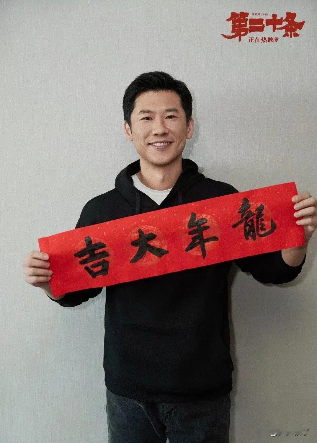 王骁路演被一女观众怒轰，被说是五线演员。

电影结束后王骁与观众见面，正高兴聊着