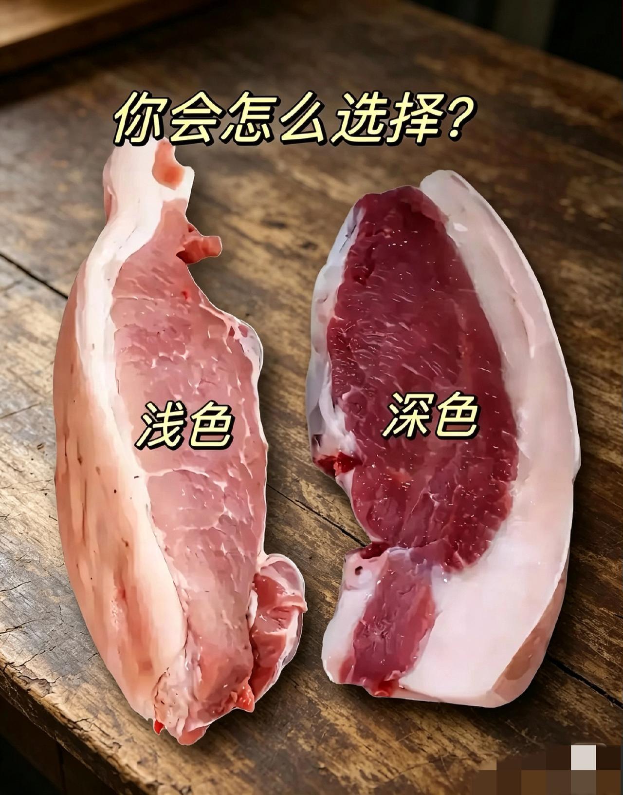 我敢打赌！90%的人都不知道怎么选猪肉，两块猪肉当中，有一块是农户自养的土猪肉，