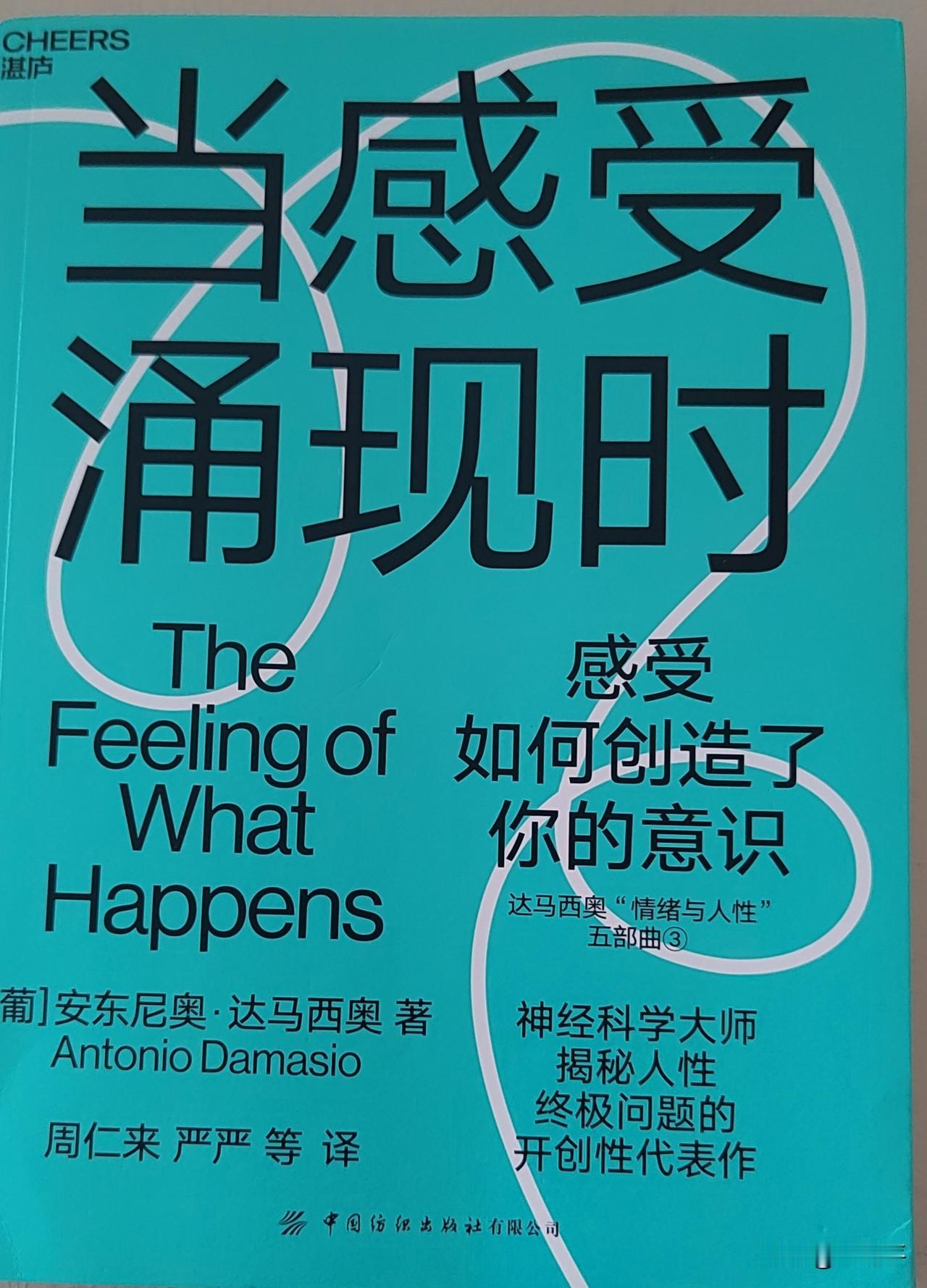 我喜欢读书，我是一本长了两条腿的书。
我周围的人，问我为啥要读那么多的书，连我母