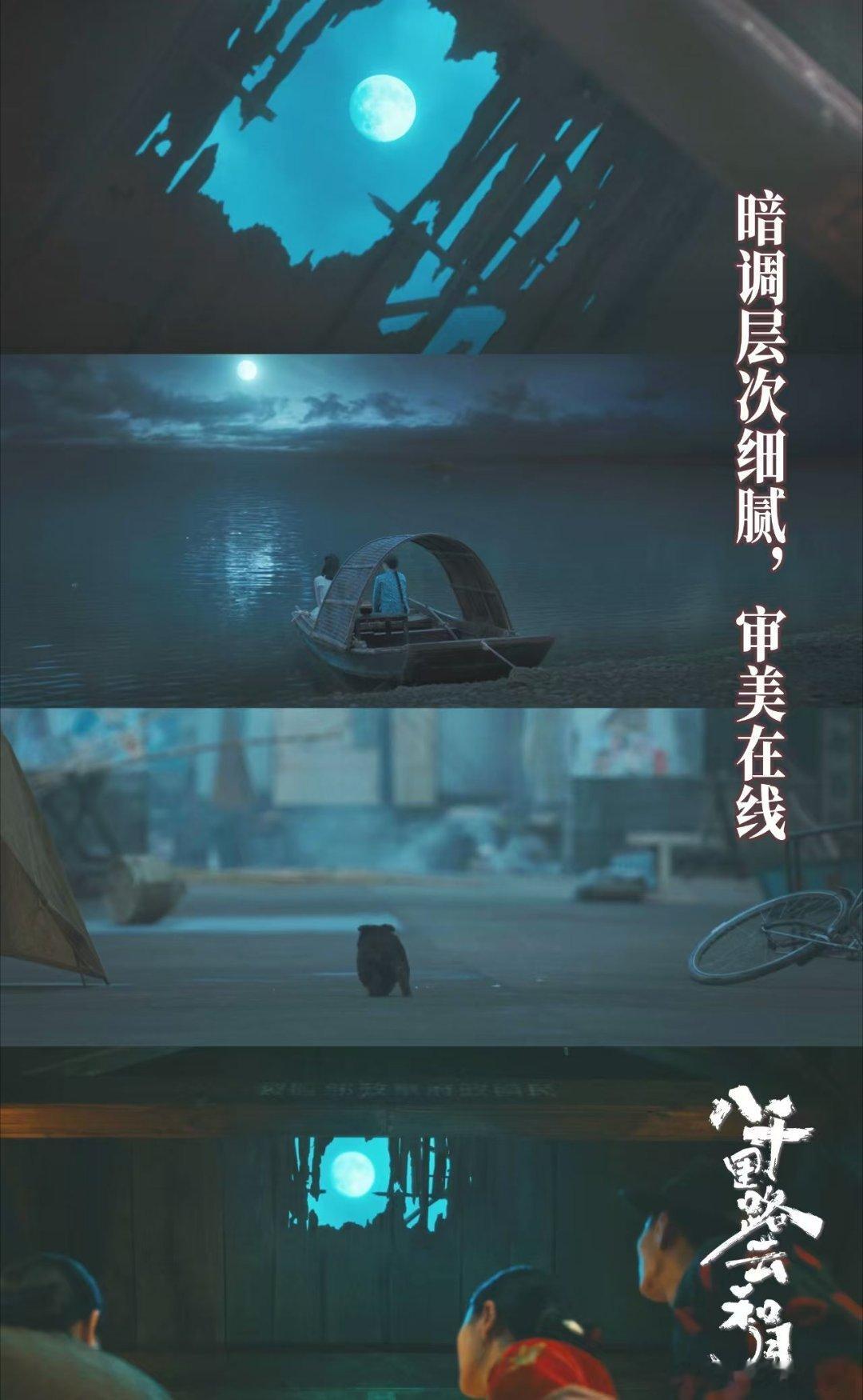 八千里路云和月画面冲击力八千里路云和月红旗漫天的集会场景，每一面旗帜的飘动都带着