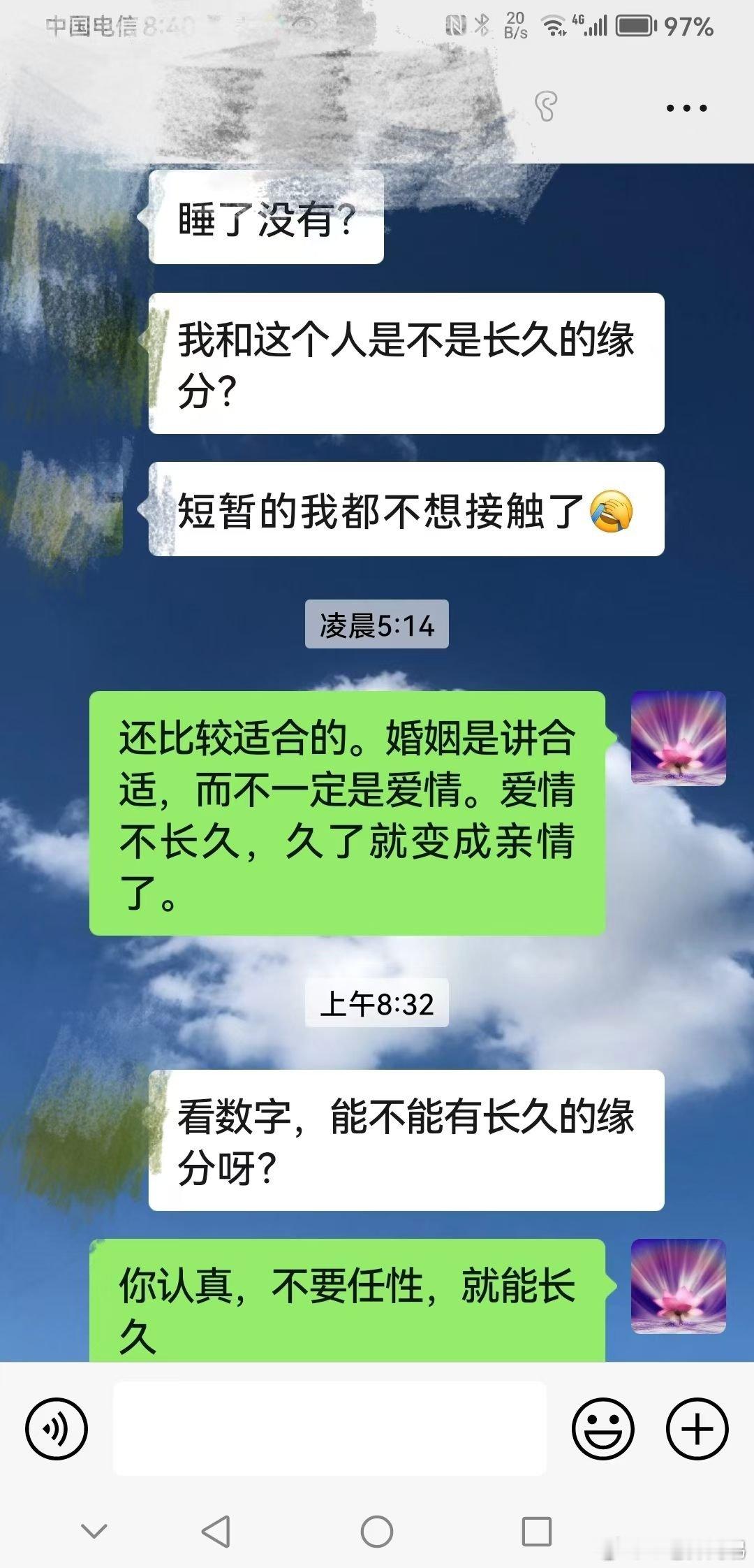相亲谈恋爱，还没开始，不建议你来占卜，因为万一卦象不好，会影响你的心情的。感情的