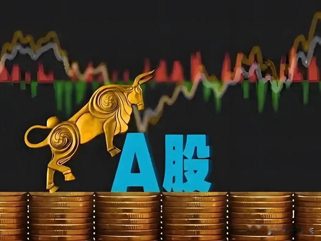 你觉得A股2026年能突破多少点总而言之，机构对2026年A股持积极态度，但市场