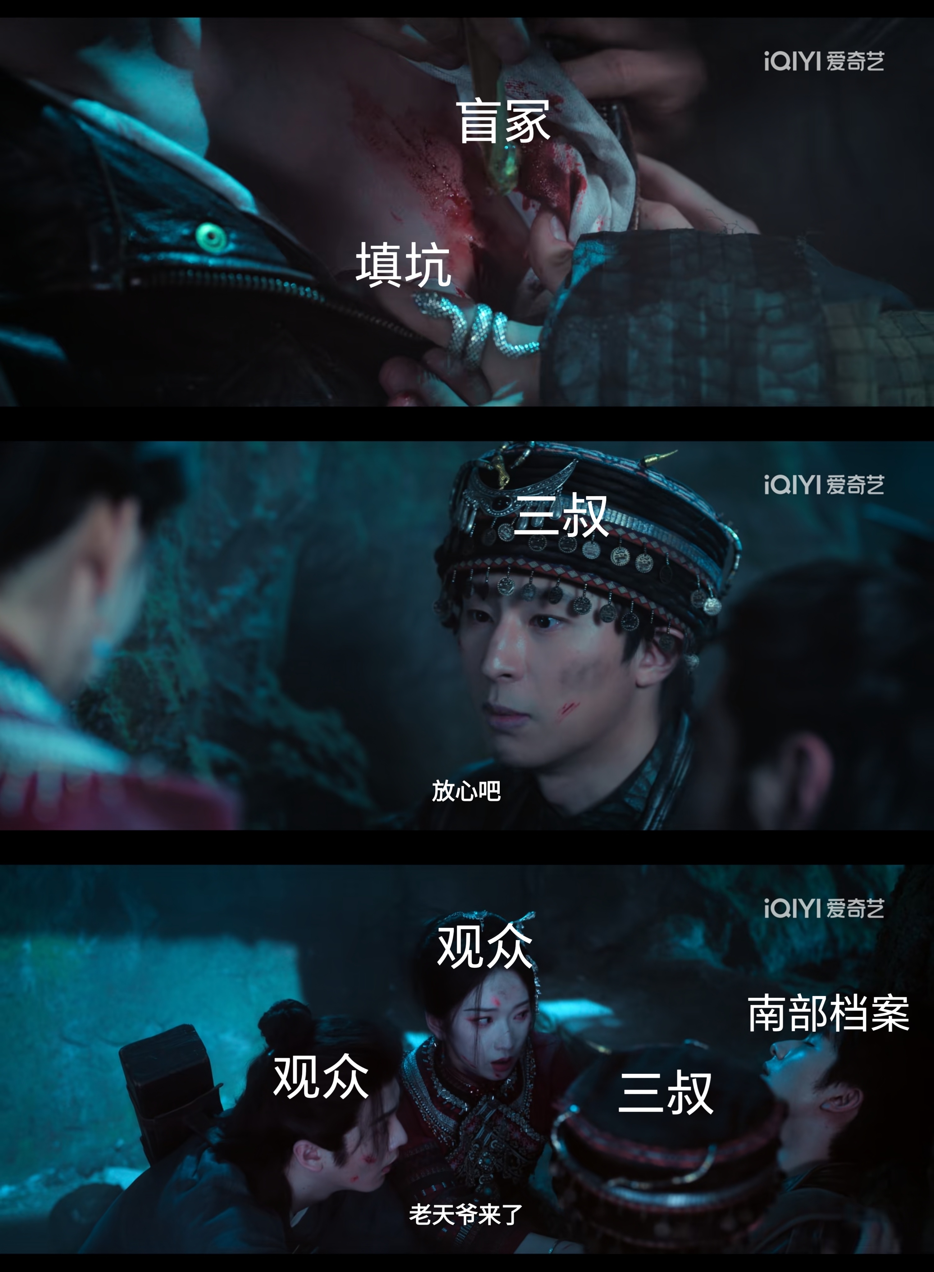 老天爷，你年底，来不来 