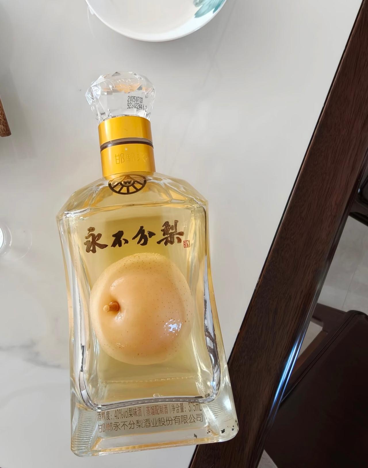 请问这梨子是怎么装进去的？
过年的时候大伯送来了一瓶酒，
看包装非常的大气。
而