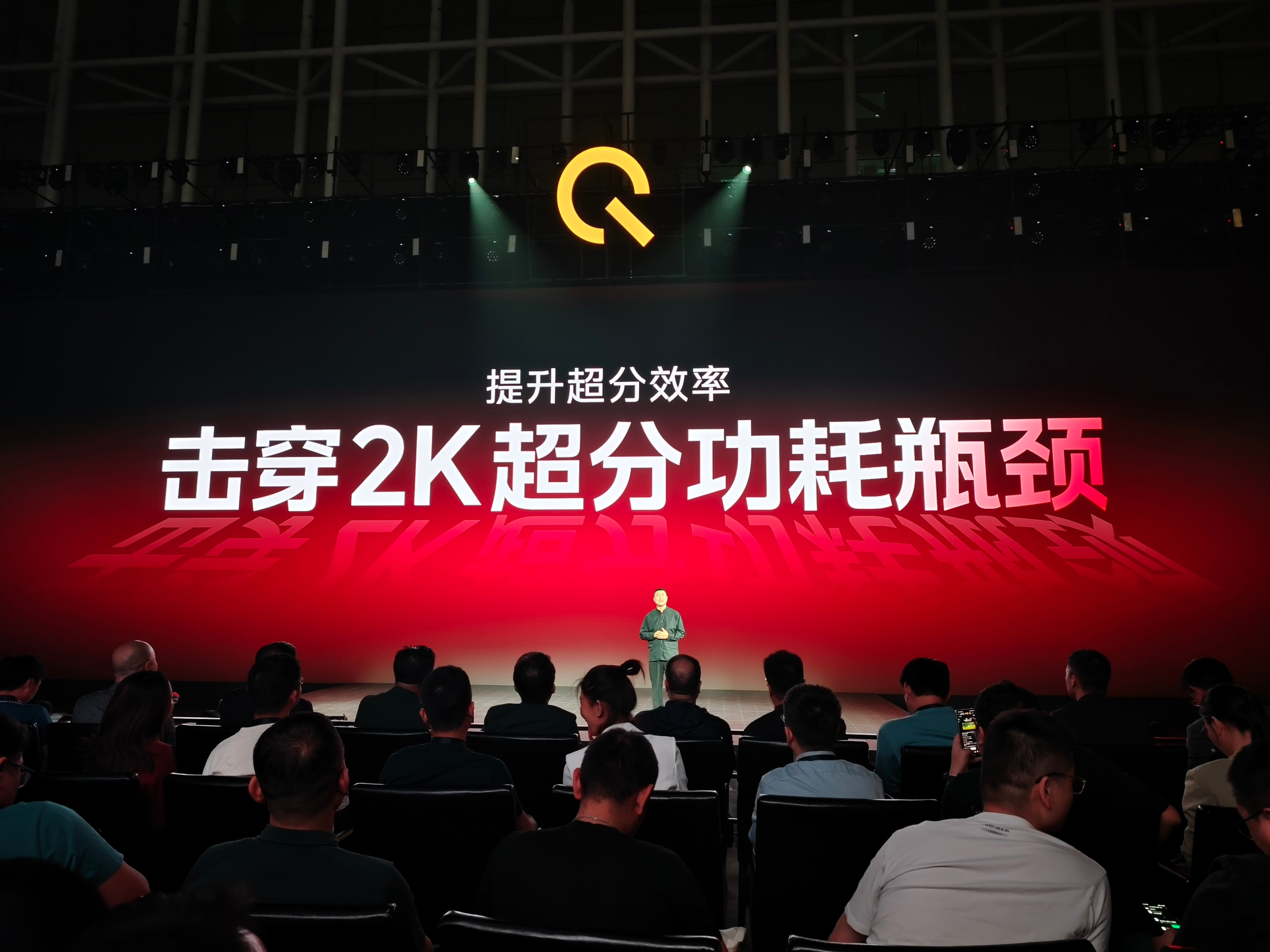 iQOO表示：iQOO 12系列基于全新的自研电竞芯片Q1，带来了超帧和超分并发